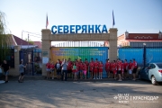 Спартакиада ТНС Энерго